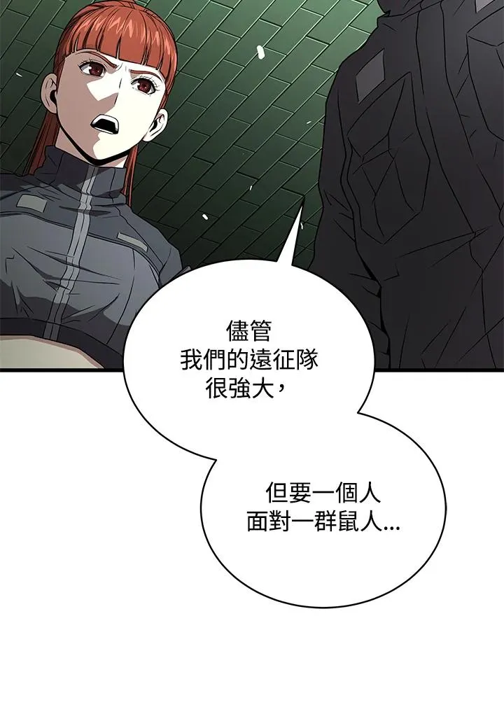 第60话137