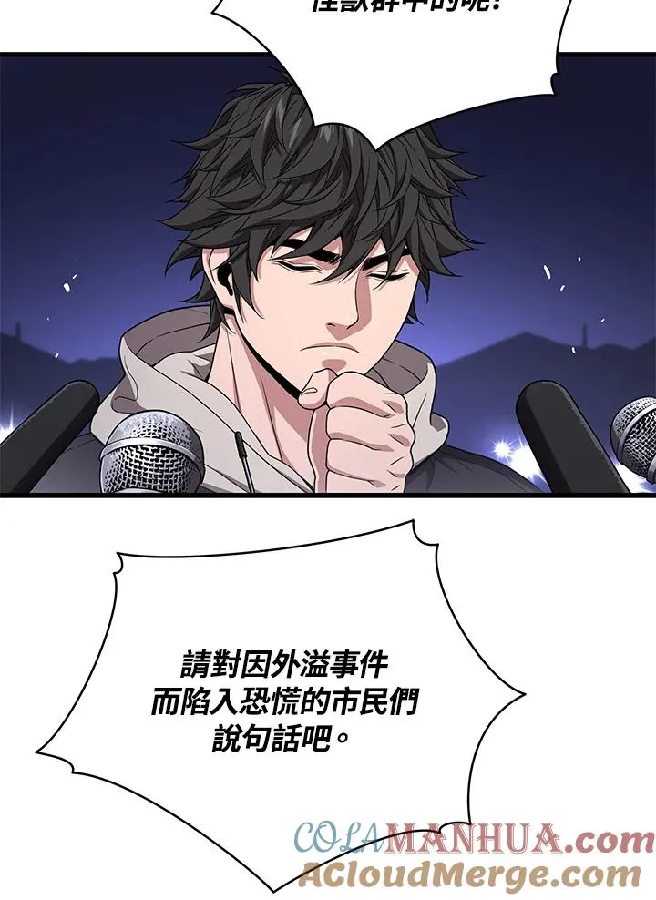 第49话96