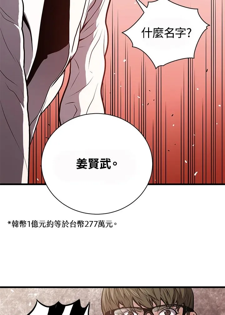 第28话107