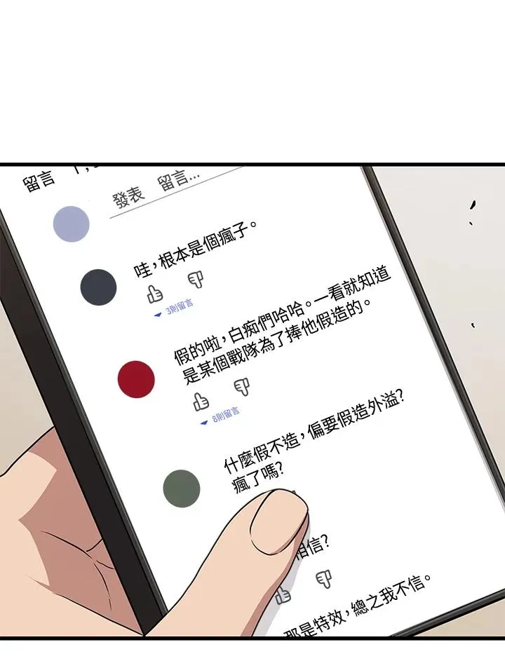第49话111