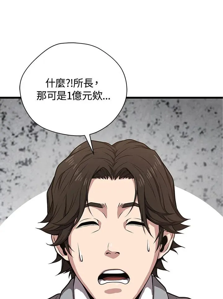 第28话113