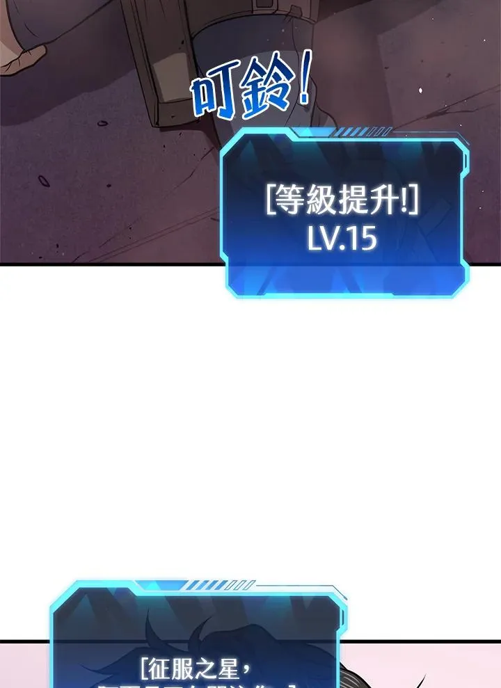 第18话98