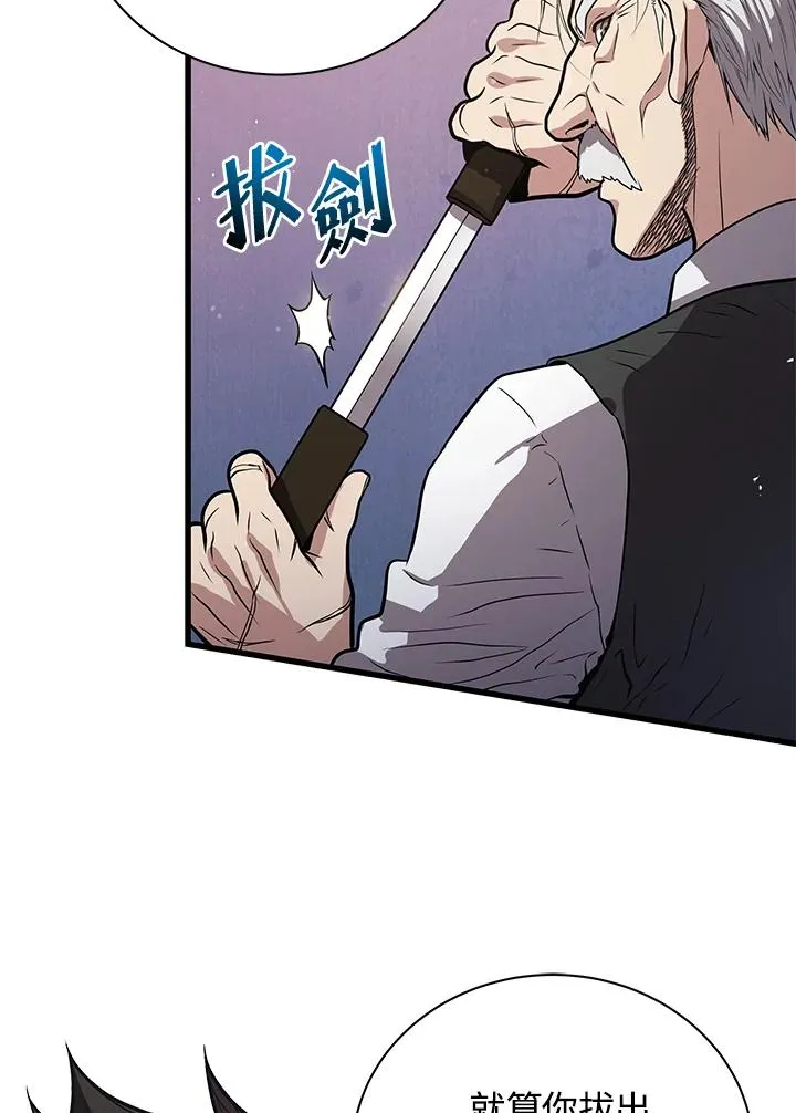 第18话23