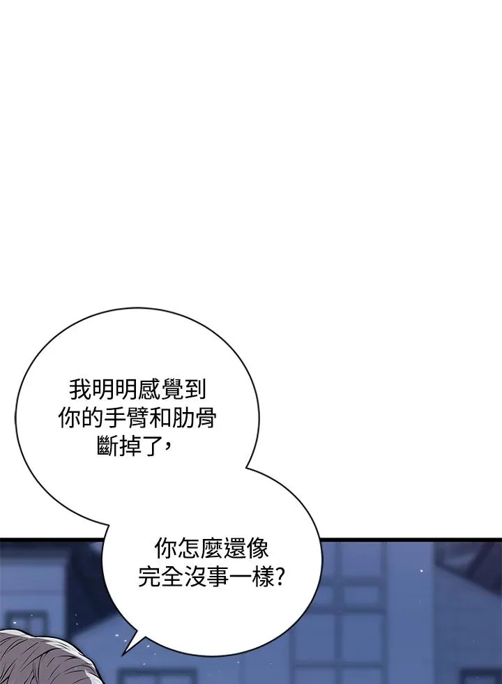 第17话103