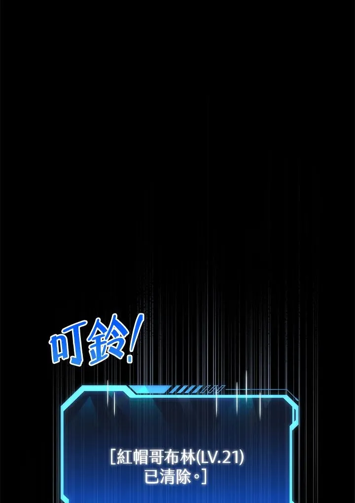第21话7