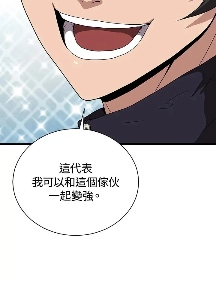 第40话74