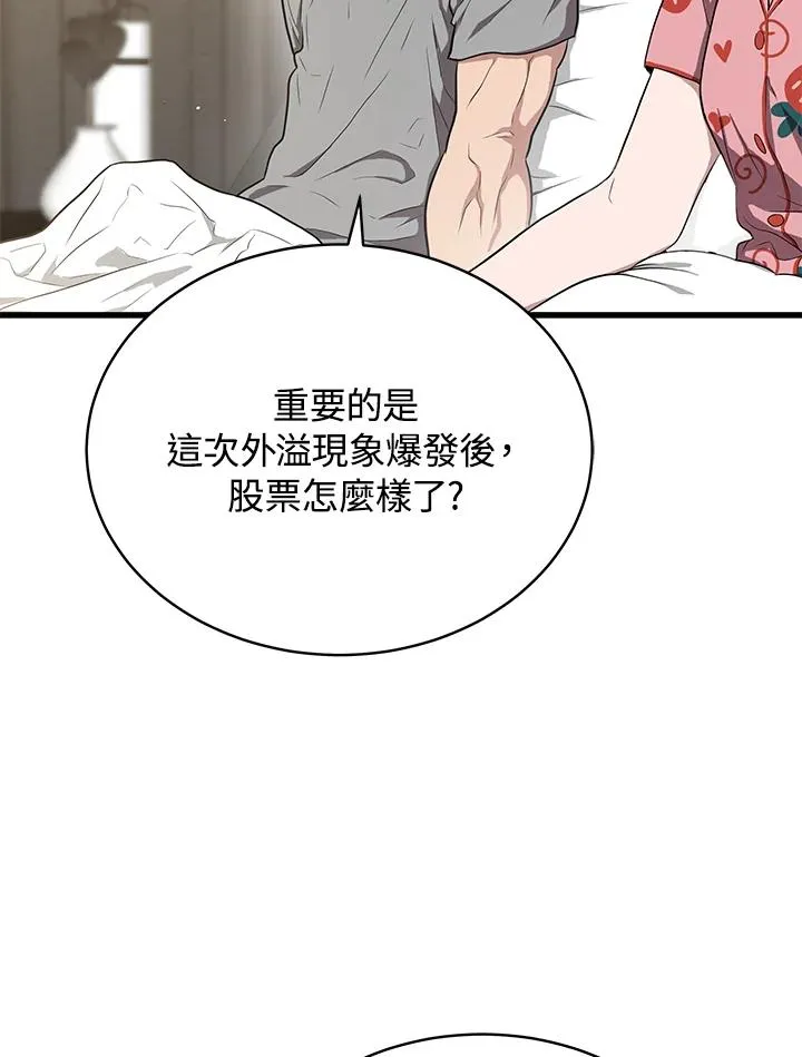第50话111