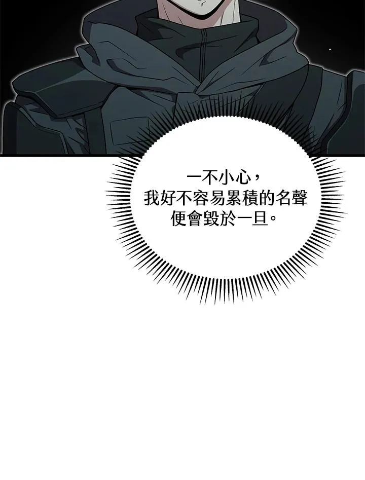 第58话62