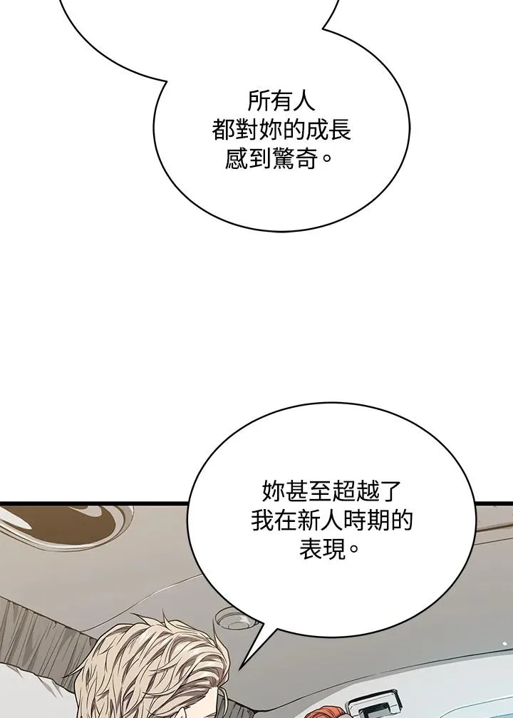 第54话15