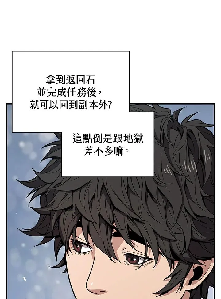 第24话27