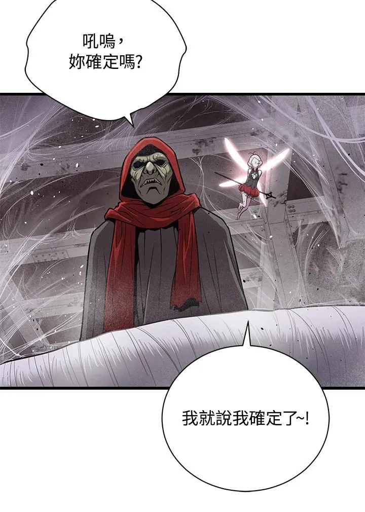 第32话39