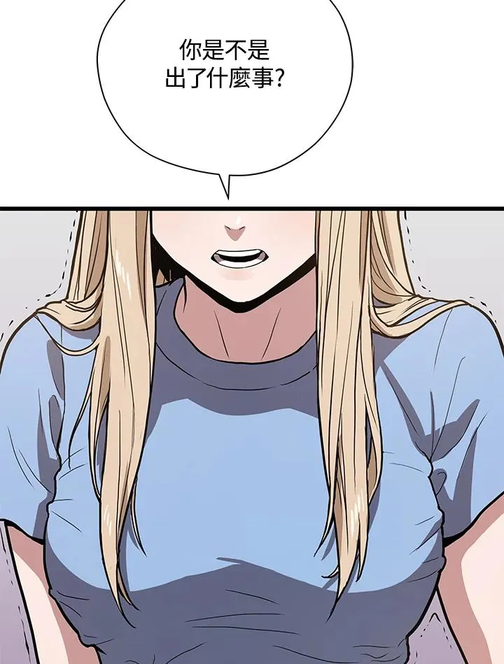 第21话65