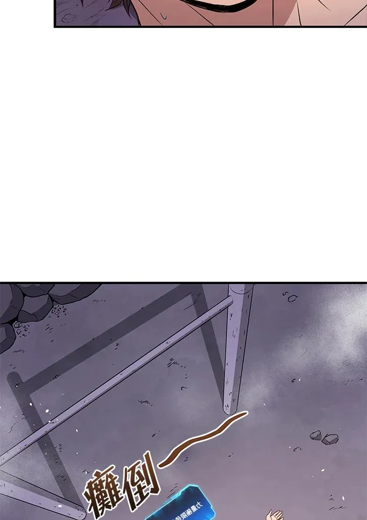 第6话6