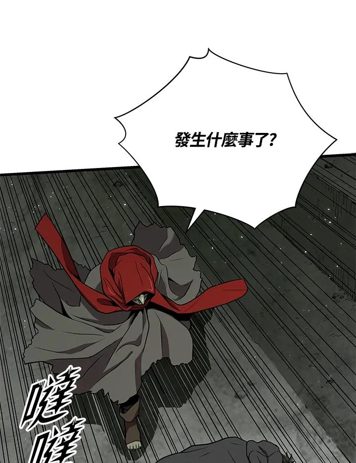 第33话45