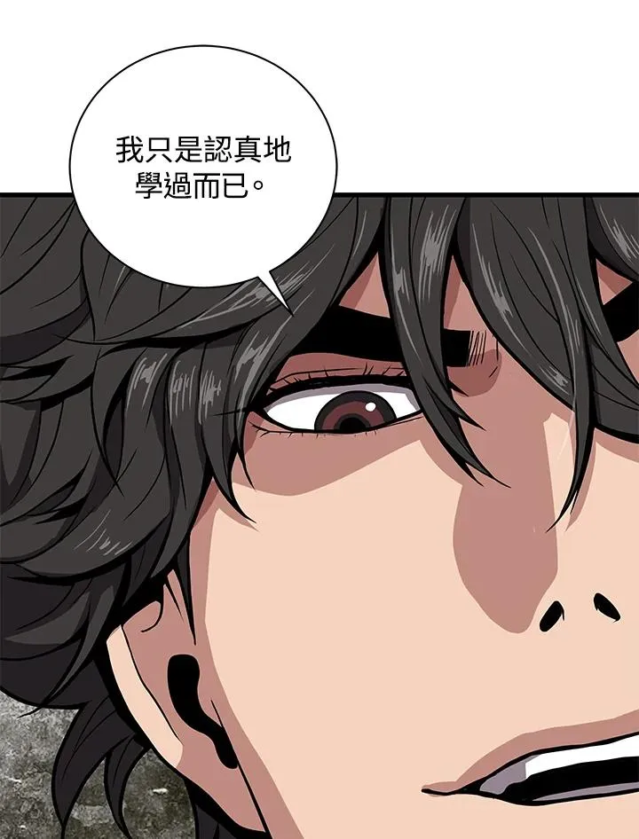 第24话63