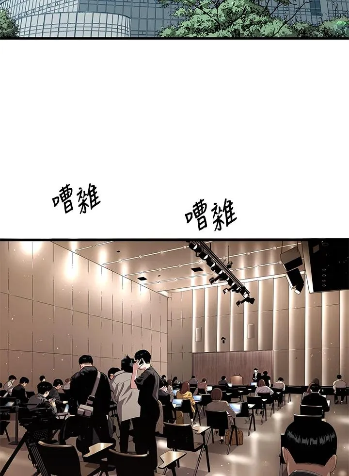 第54话78