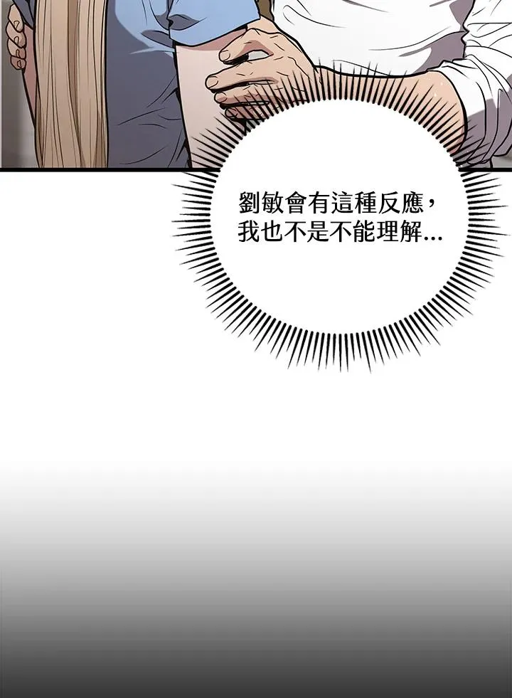 第21话79