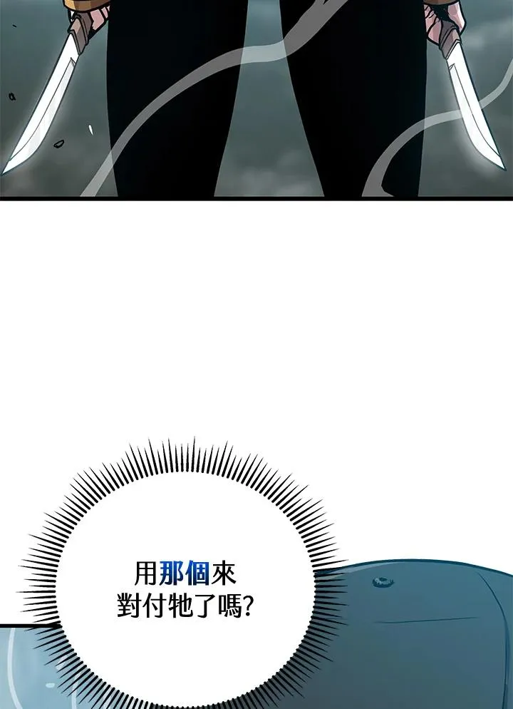 第26话61