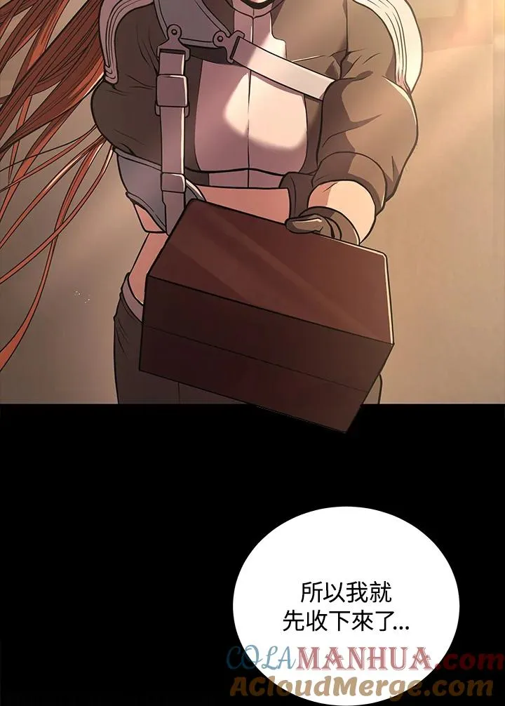 第16话44