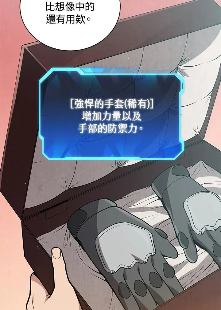 第16话46