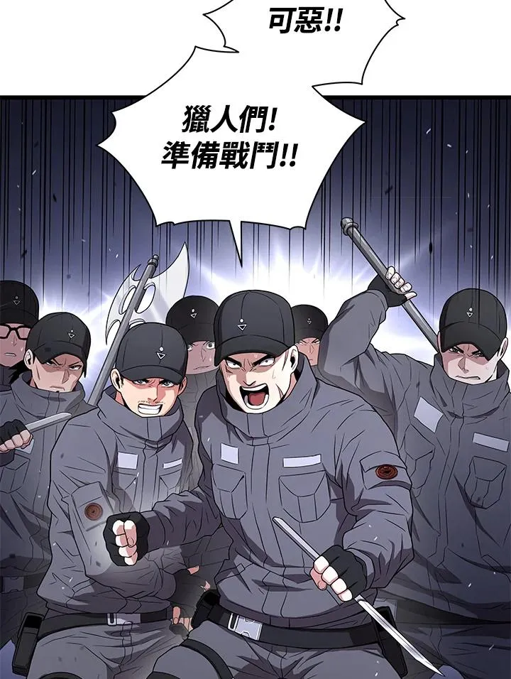 第47话26
