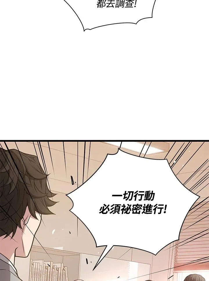 第28话118