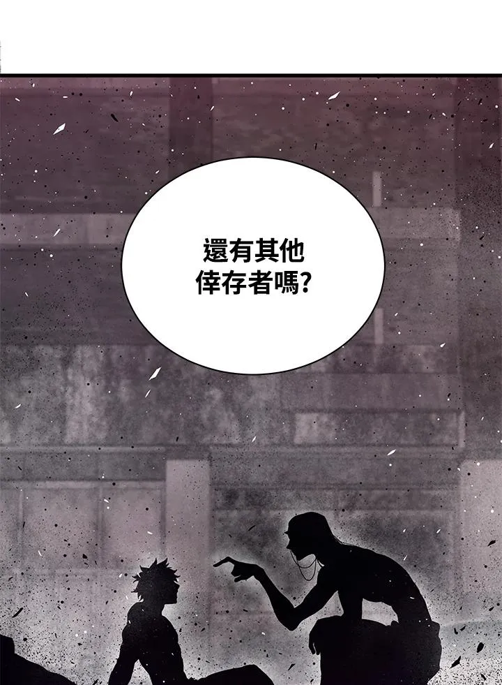 第38话32