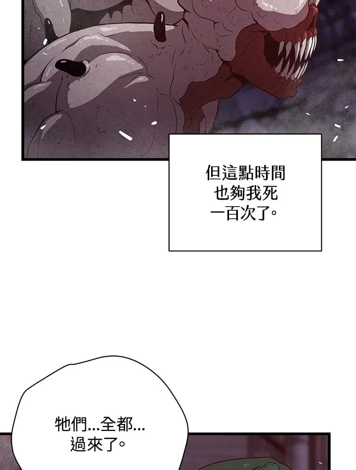 第34话62
