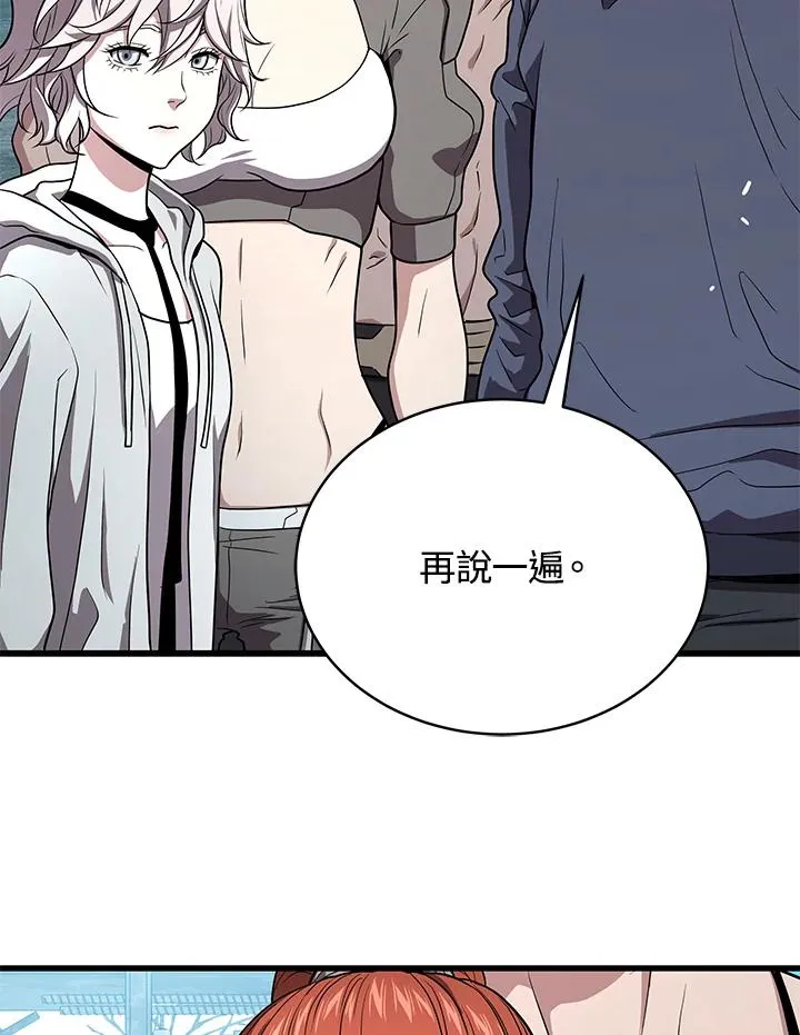 第53话42