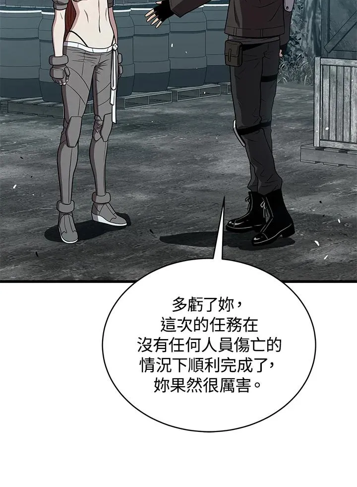第53话57