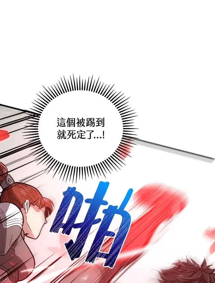 第14话121