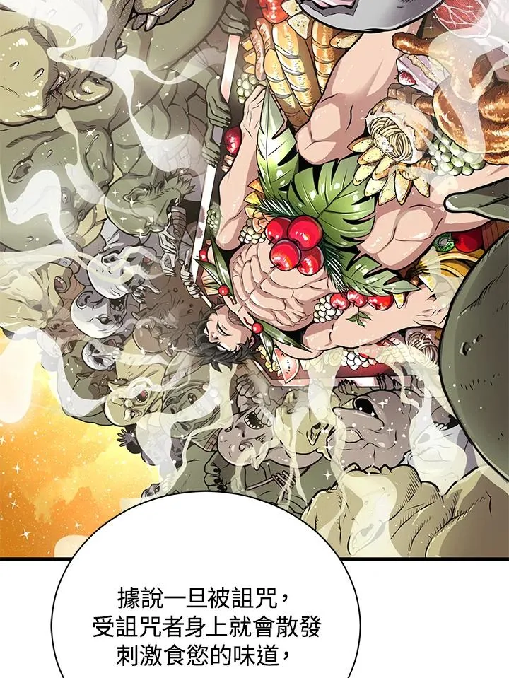 第30话19