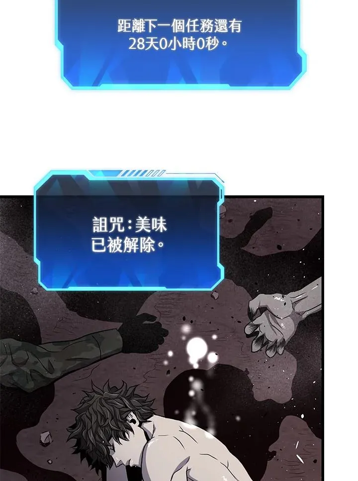 第37话77