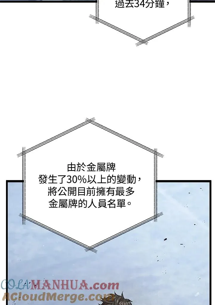 第13话112