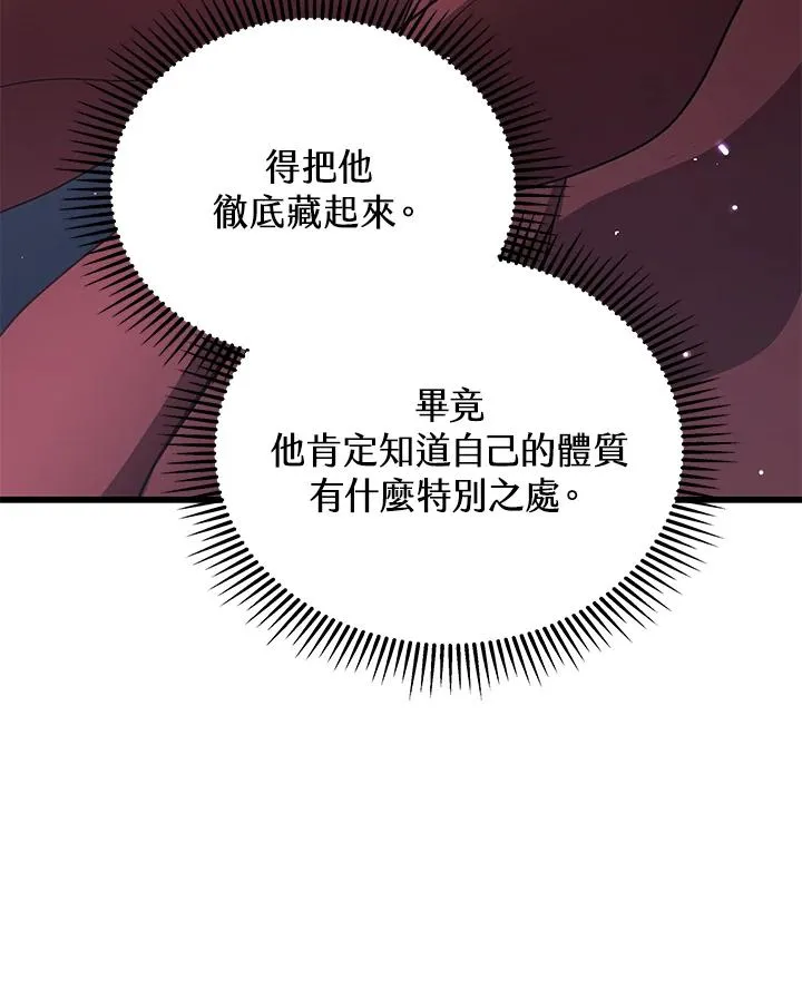 第44话99