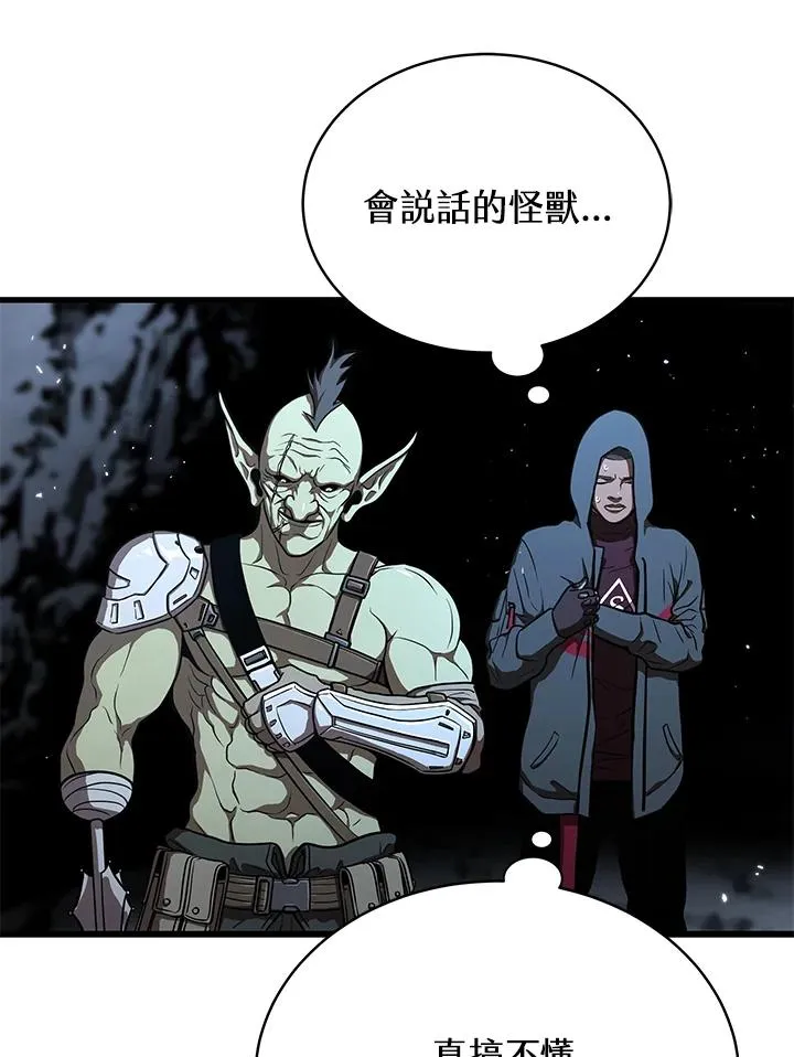 第45话27