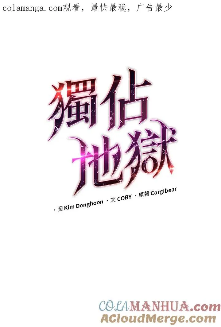 第51话0