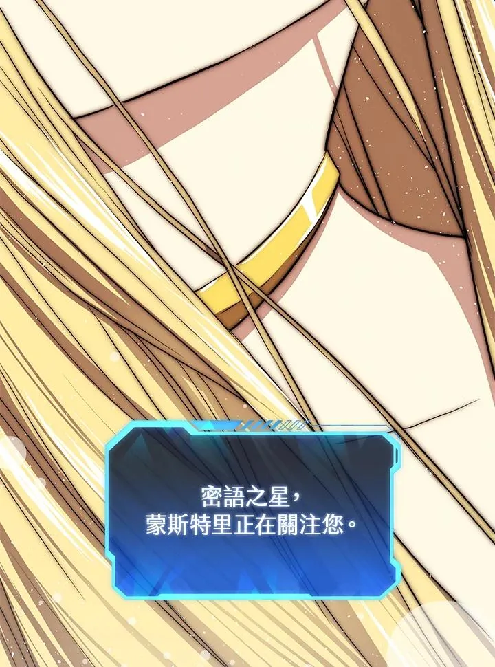 第31话82