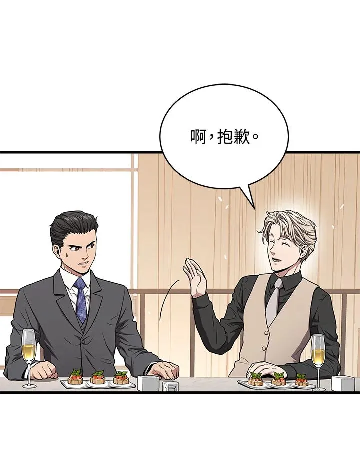 第56话41