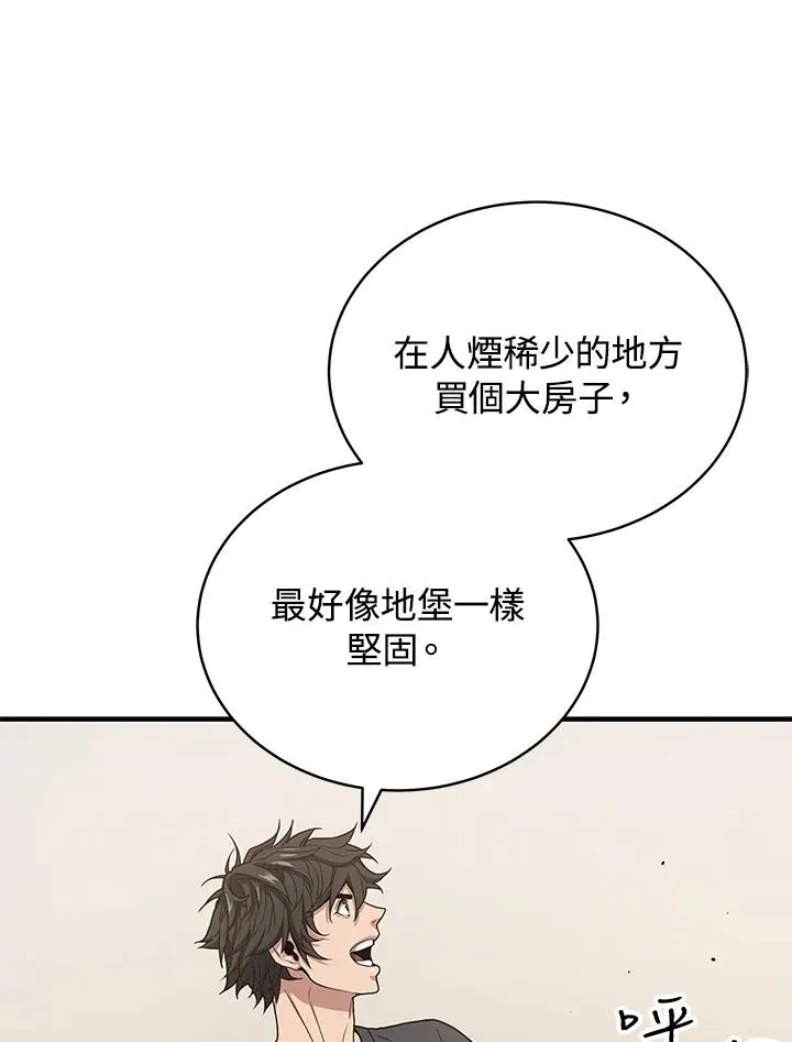 第42话55