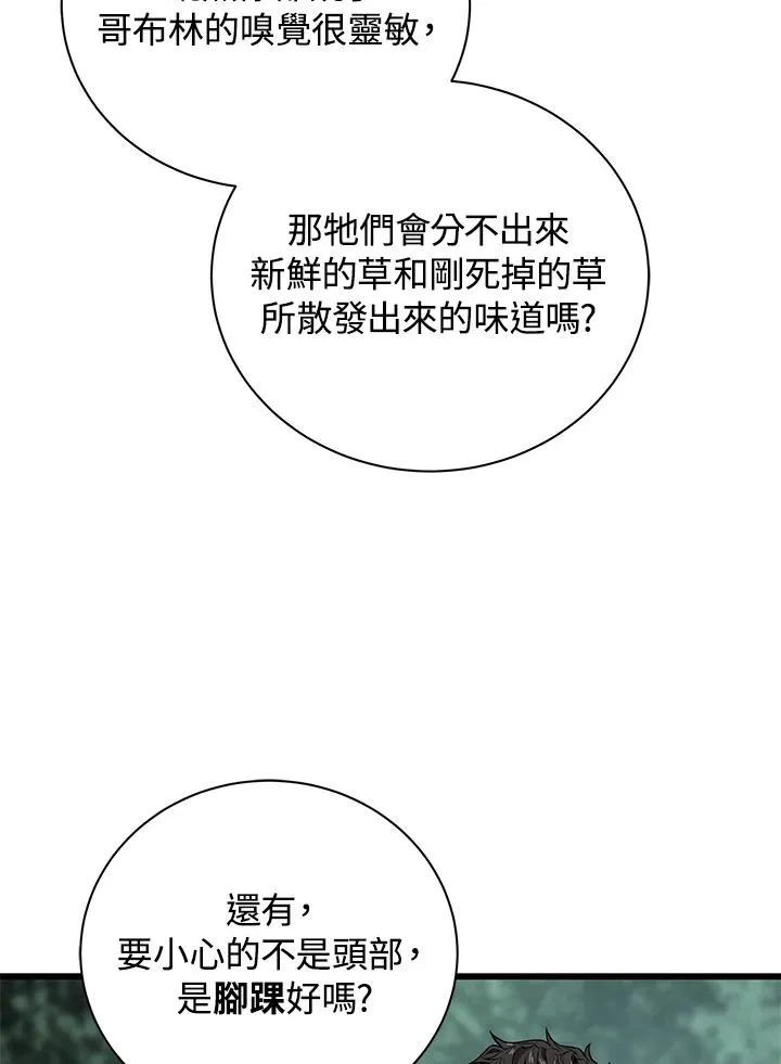 第24话47