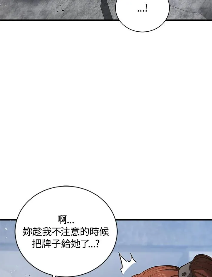 第15话50