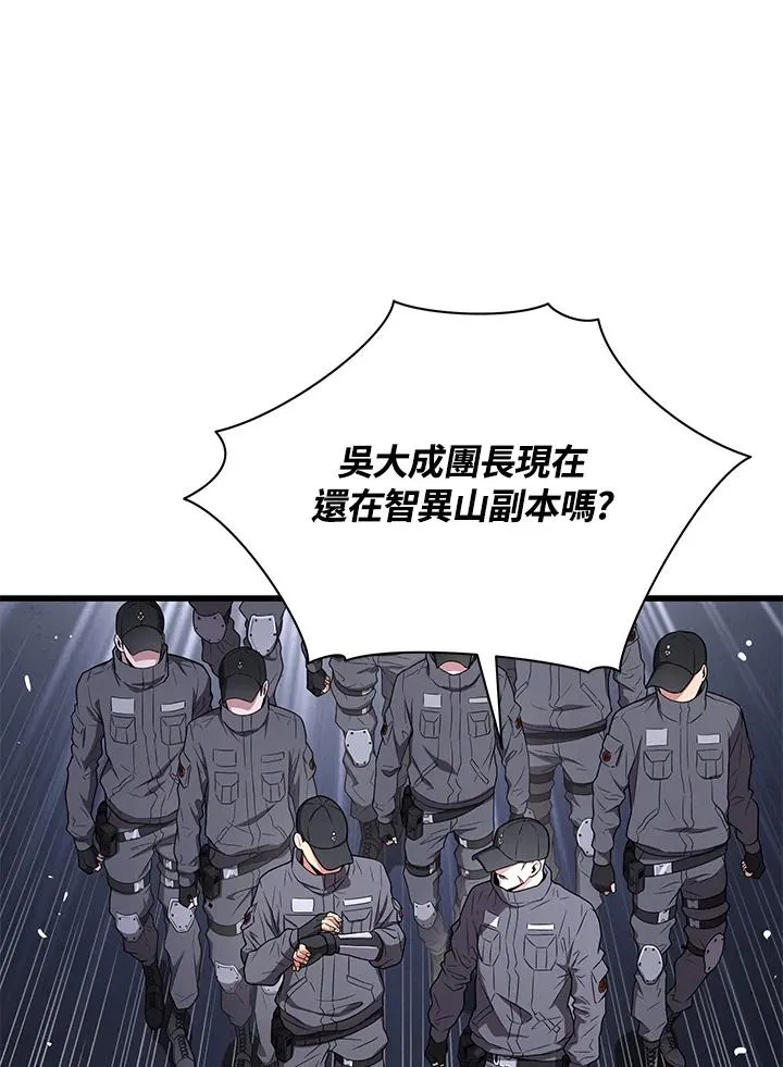 第47话17