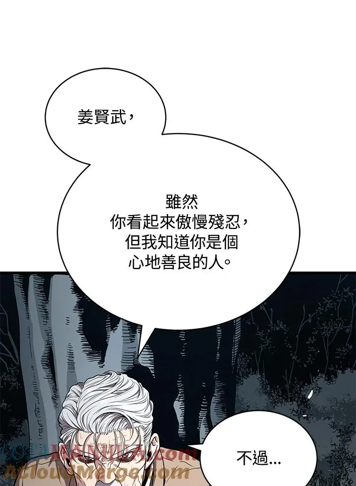 第52话60