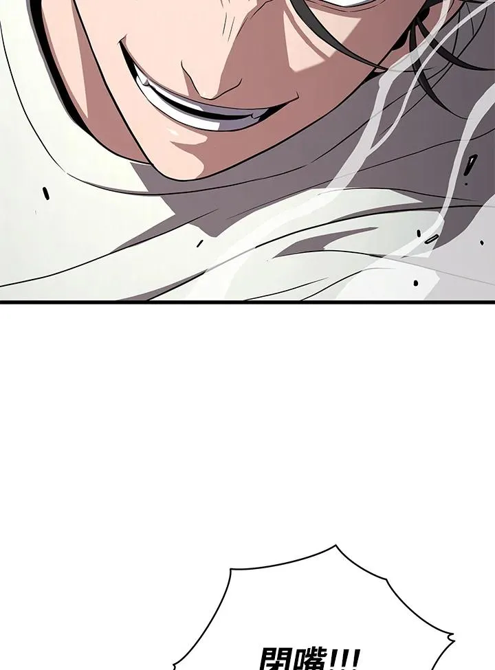 第51话50