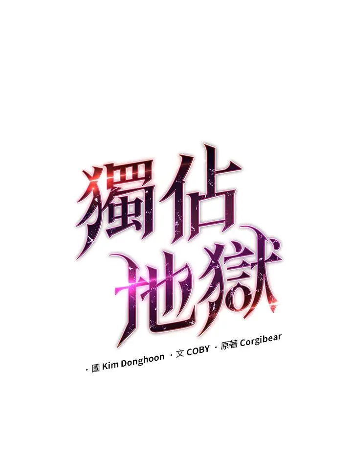 第4话9