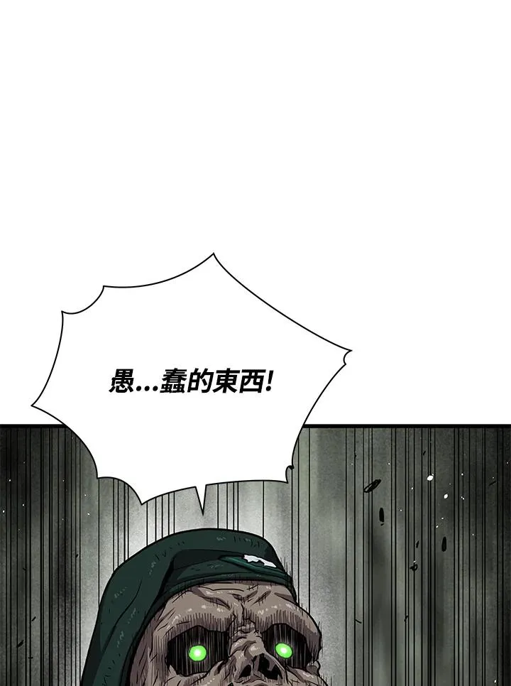 第33话110