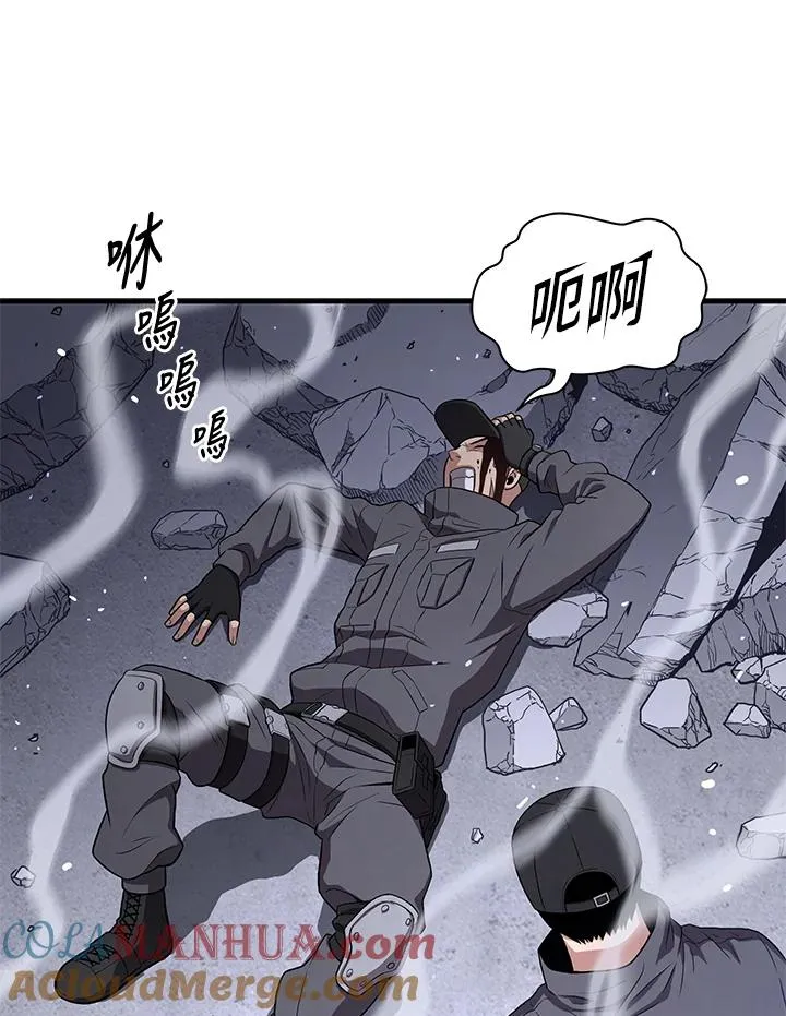 第47话44