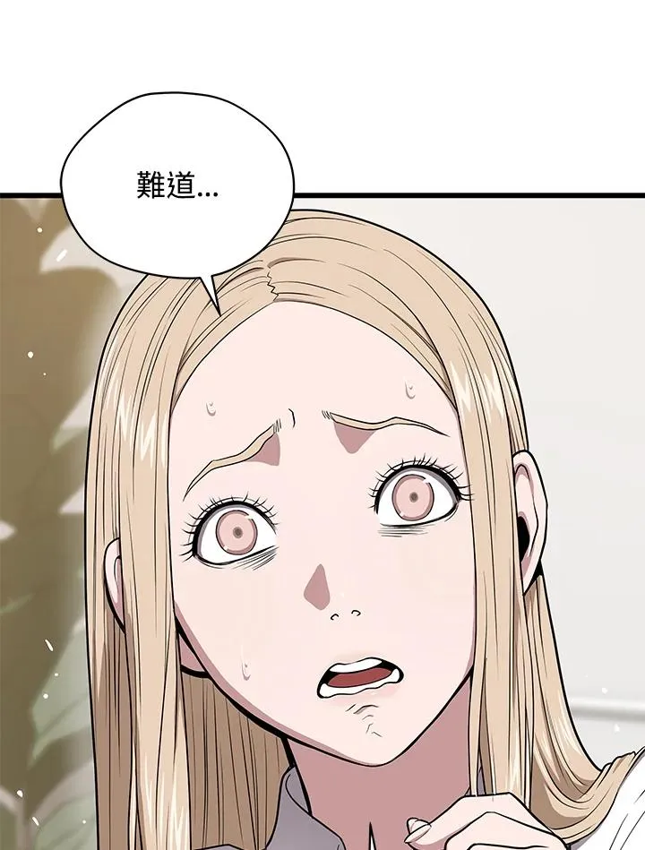 第45话70