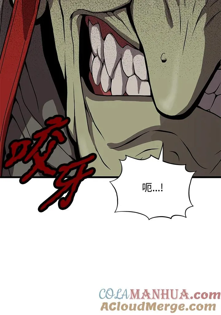 第25话52